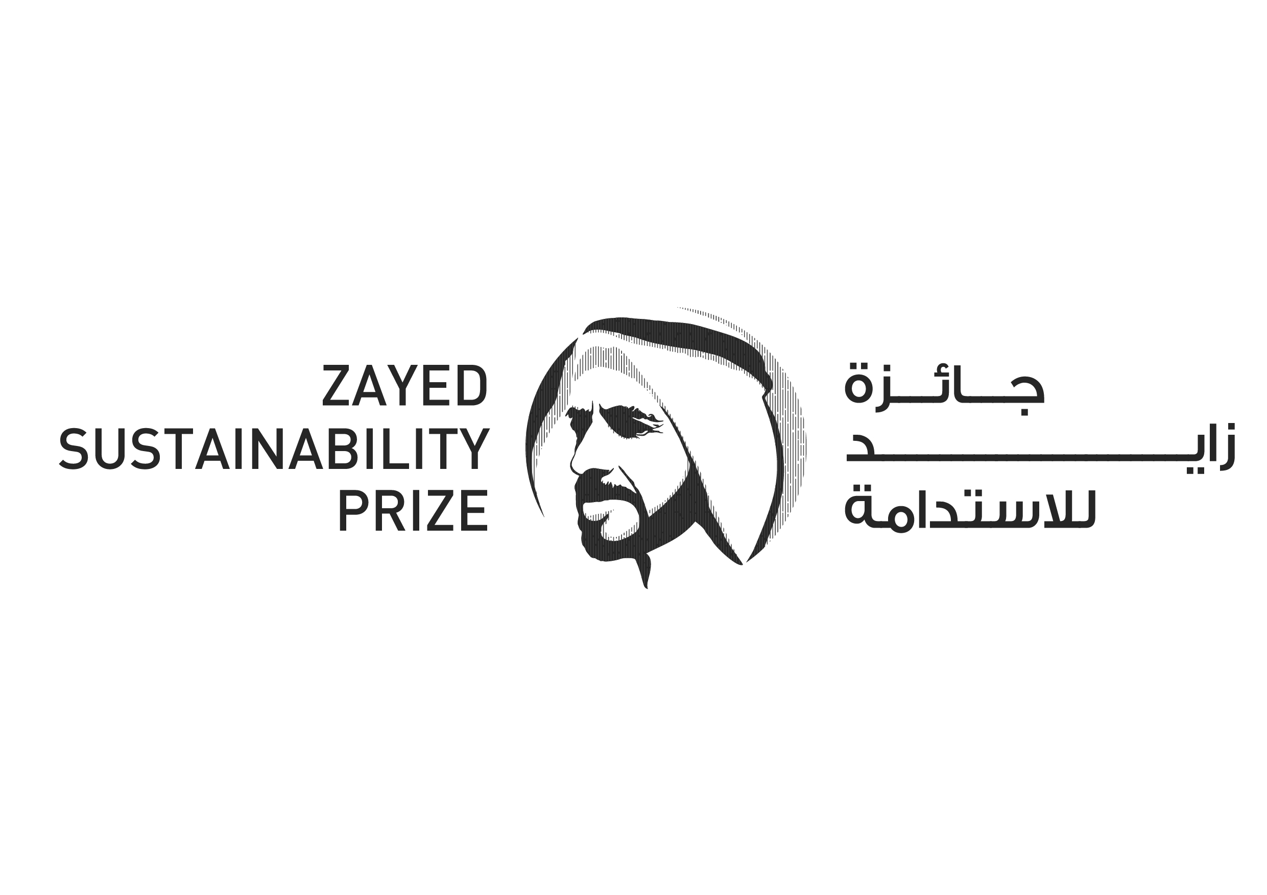 جائزة زايد للاستدامة تستحدث فئة "العمل المناخي" لتسريع تطوير الحلول المناخية
